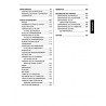 Manuel d'utilisateur tondeuses Kubota G18 - G21 - Version papier Manuels espaces verts